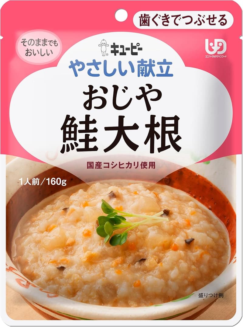やわらか食おじや 鮭大根 160g 6袋 介護食