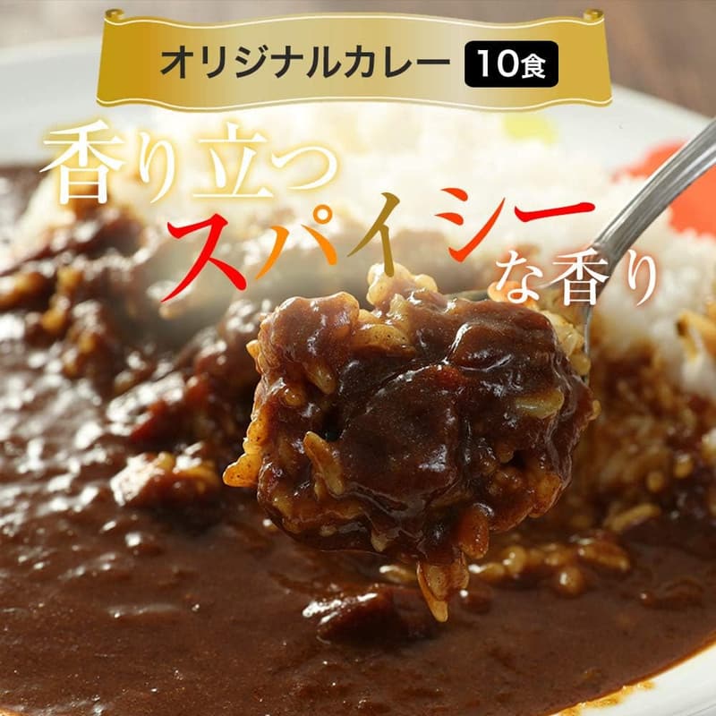 プレミアムカレギュウセット（牛めしの具×松屋オリジナルカレー）10食分×2セット