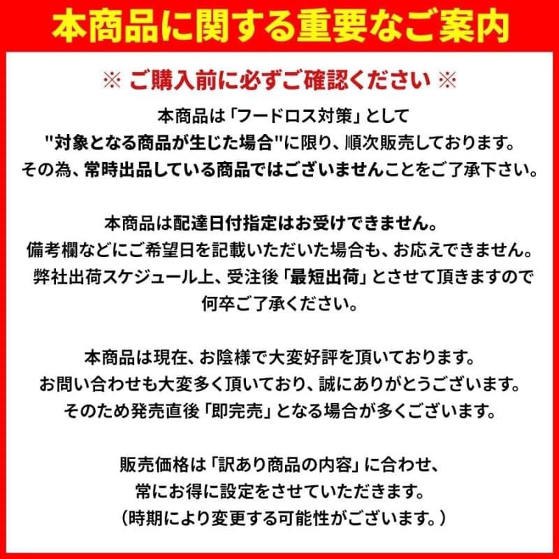 訳あり冷凍食品詰合せ福袋【フードロス削減】牛めし26食＋訳あり商品3〜4品計29〜30食