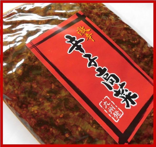 激辛 辛子高菜 500g - 博多よろろうもん（保存料・着色料不使用）