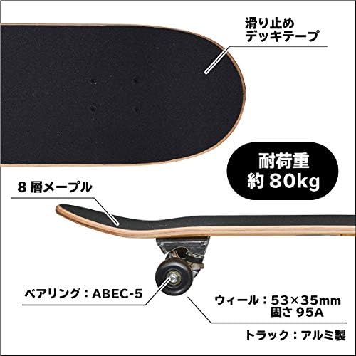 フォートナイト ドリフトスケートボード
