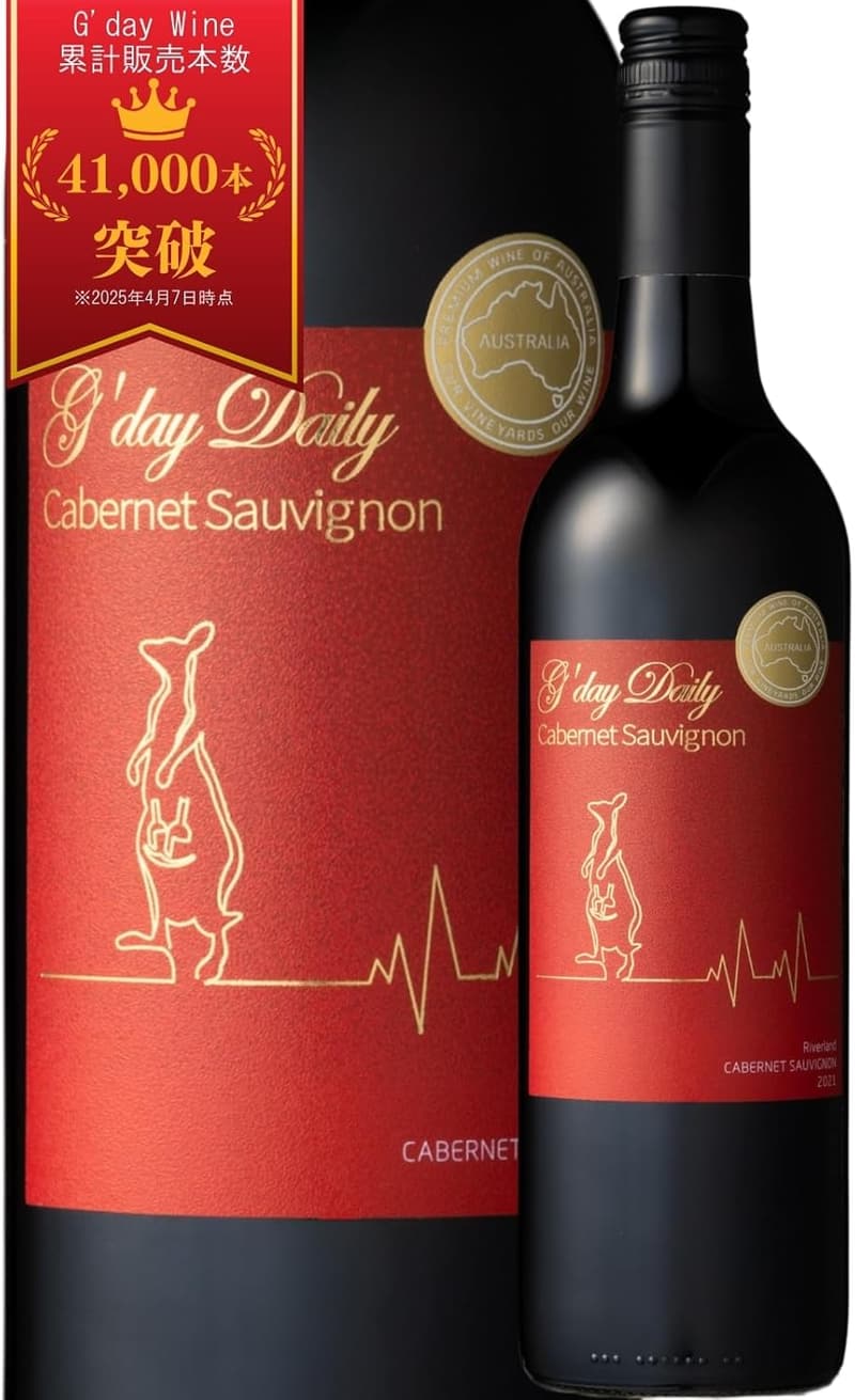 父の日 ギフト オーストラリア産 カベルネ・ソーヴィニヨン 赤ワイン 750ml 14.0% フルボディ