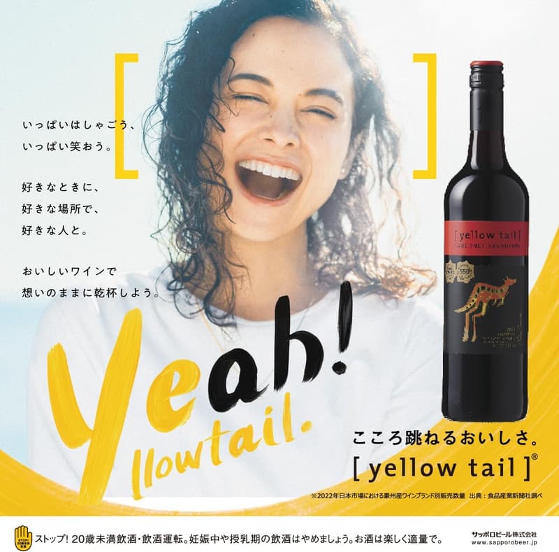 イエローテイル ピノ・ノワール 赤ワイン 750ml【オーストラリア】 ミディアムボディ