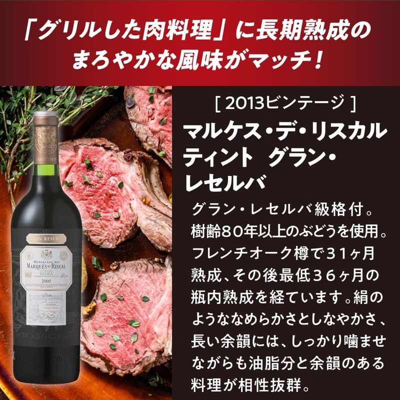 赤ワイン3本セット（750ml×3）＆オリジナルワイングラス2脚付き【フルボディ・スペイン】