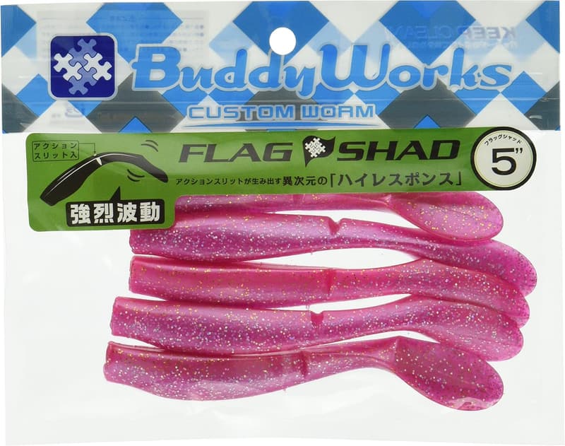 ワーム用フラッグシャッド(バディーワークス)