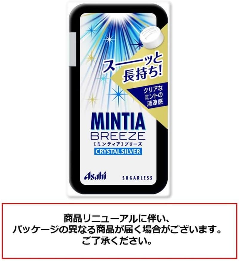 ミンティアブリーズ クリスタルシルバー 30粒×8個