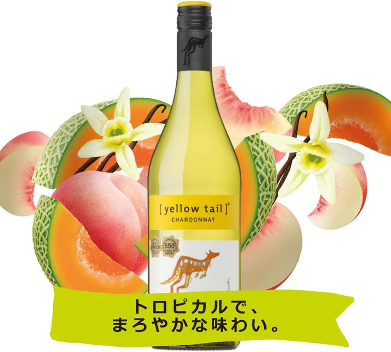 イエローテイル シャルドネ 750ml×2本 バニラココナッツアロマの白ワイン