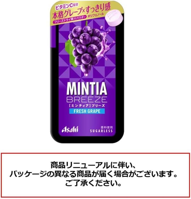 ミンティアブリーズ フレッシュグレープ 30粒×8個【アサヒグループ食品】