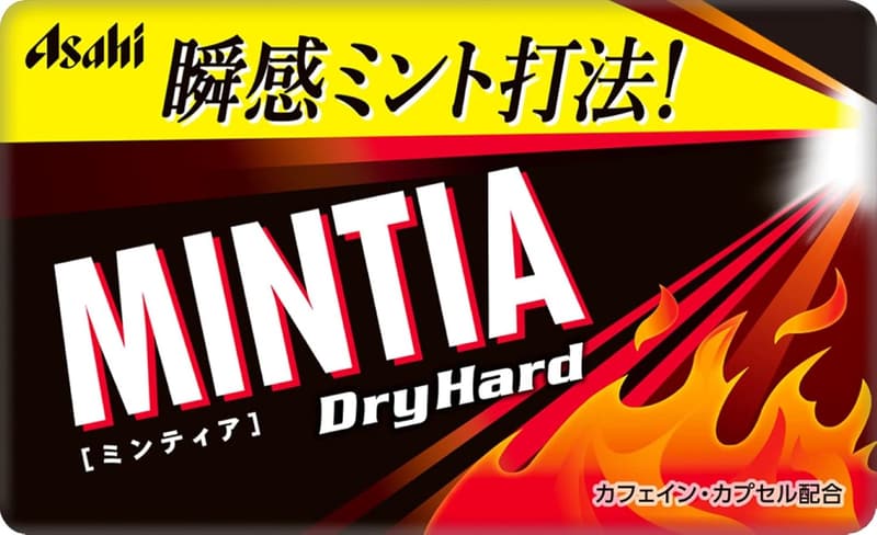 ミンティア ドライハード 50粒×10個 パック