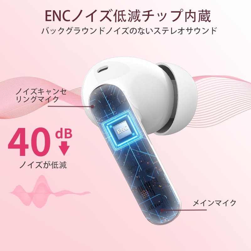 Bluetooth5.4 ワイヤレスイヤホン ENCノイズキャンセリング 最大36時間再生 IPX7防水 ローズゴールド