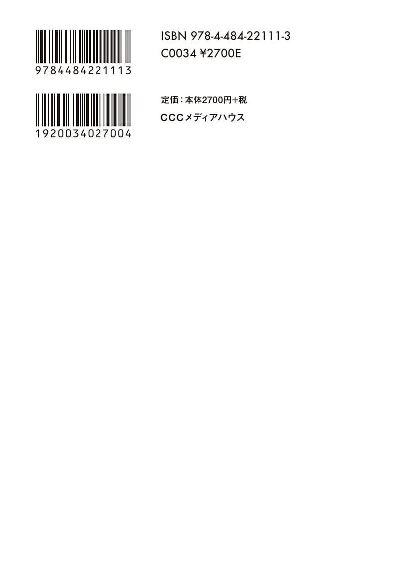 TSMCの技術力を支える秘訣