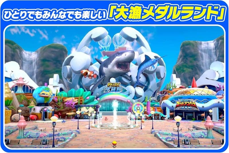釣りスピリッツ 水族館で楽しむ釣りゲーム - Switch