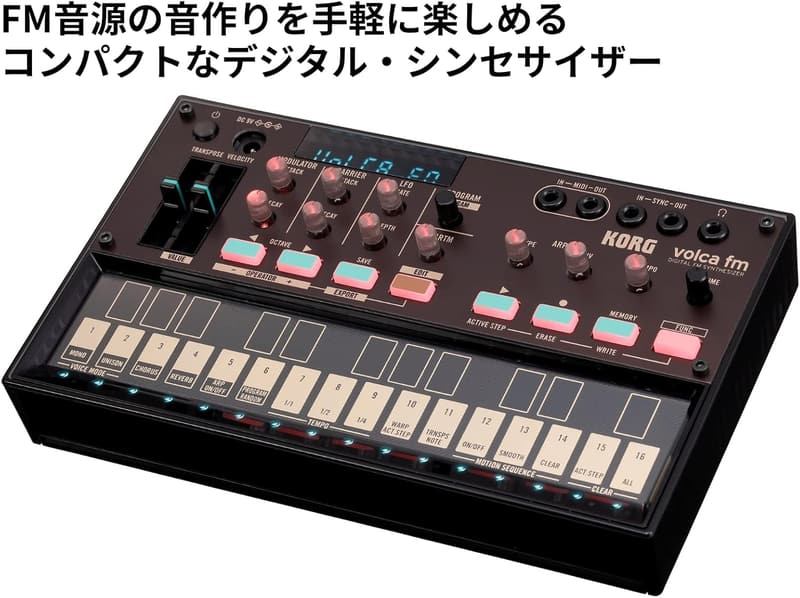KORG volca fm2 6ボイス FMシンセサイザー コンパクト スピーカー内蔵