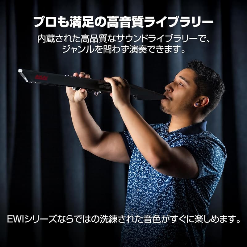 黒 EWI 5000 ウインドシンセサイザー ワイヤレス電子楽器