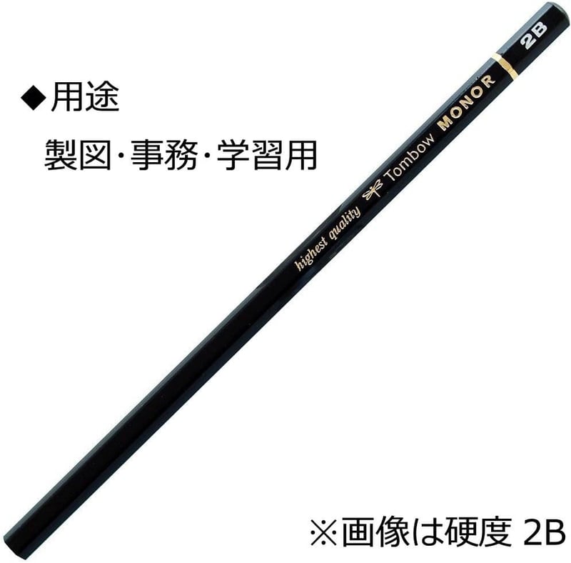 高級鉛筆 MONO RS (超微粒子芯) 1ダース