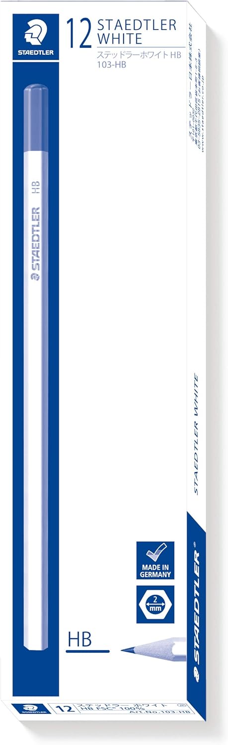 ステッドラー HB鉛筆 12本セット（試験用マークシート対応）