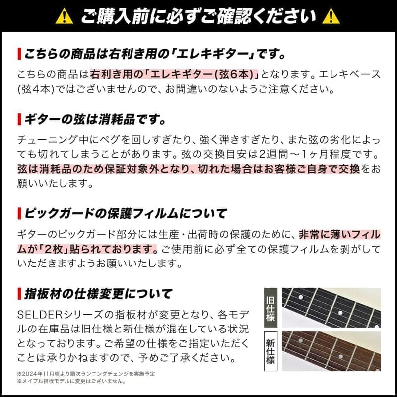 初心者向け サクラ楽器オリジナル エレキギターセット ST-16M/AG ストラトキャスタータイプ