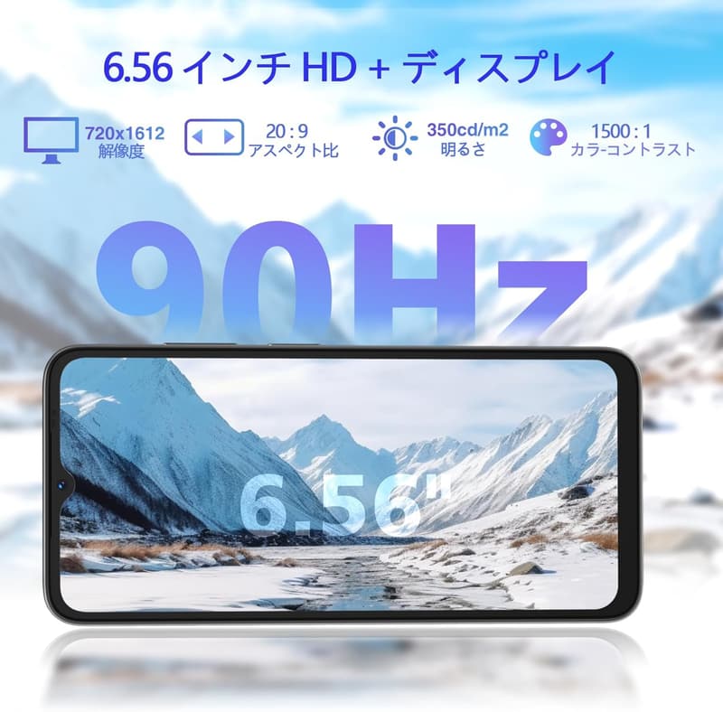 SIMフリー 4G対応 Android 14 スマートフォン Doogee N55 9GB RAM/128GB ROM 5150mAhバッテリー ブラック