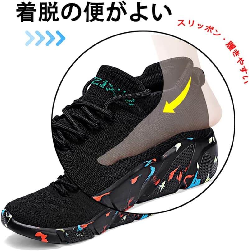 スポーツシューズ メンズ・レディース 超軽量 通気性 スリッポン ブラック