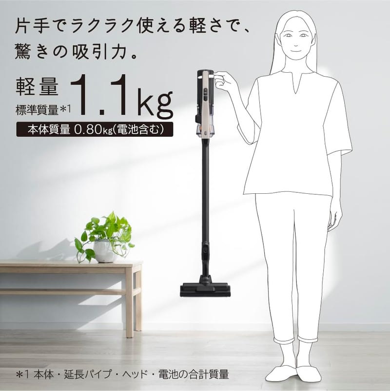 ラクかるスティック コードレス掃除機 PV-BL3L C ベージュ - 軽量・自走式・強力日本製