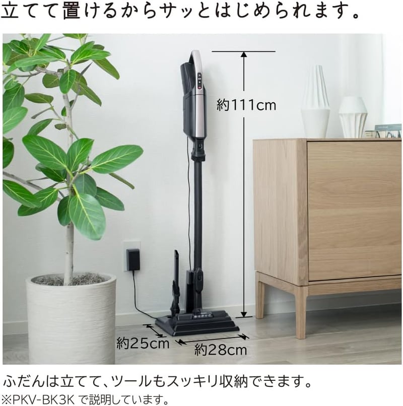 ライトラベンダー 日立 掃除機 かるパックスティック 紙パック式 自走式 軽量 クリーナー