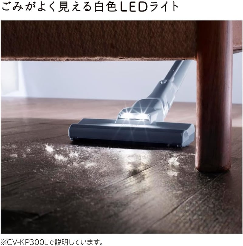 紙パック式掃除機 CV-KP300L N ライトゴールド 日本製 自走式 650W 省スペースタイプ