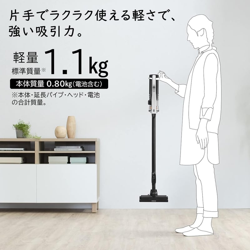 新生活に最適！軽量・強吸引の日本製コードレス掃除機 PV-BL1A1 W ホワイト