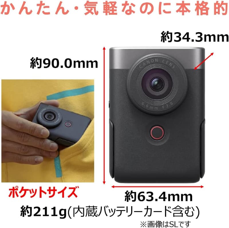 Canon Vlogカメラ PowerShot V10 ブラック