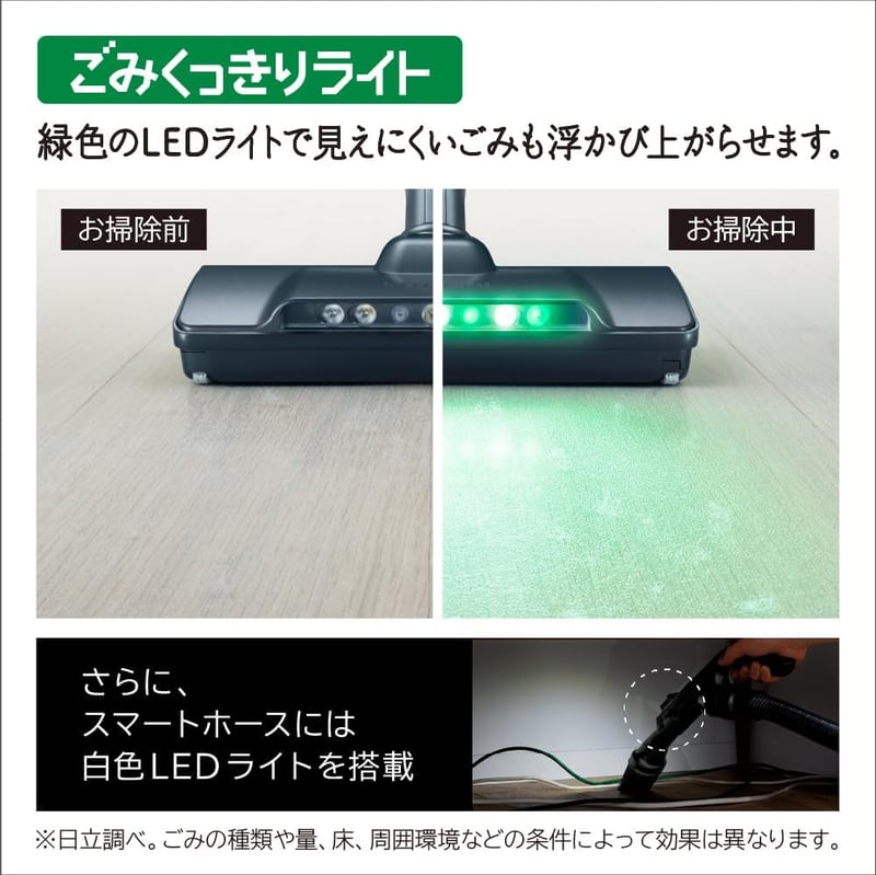 充電式サイクロン式スティッククリーナー 自走パワーブラシタイプ ブラック【日立】