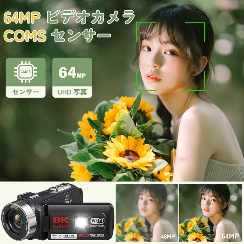 8K 64MP vloggingカメラ - 18倍デジタルズーム・WIFI機能・ナイトビジョン・3インチタッチスクリーン・32GB SDカード・2個バッテリー付属
