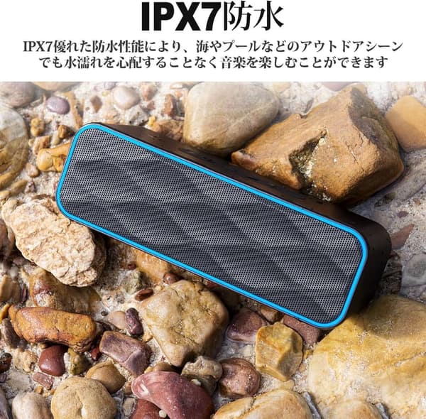 IPX7防水 Bluetoothポータブルスピーカー ワイヤレス ステレオ 内蔵マイク TWS機能付き