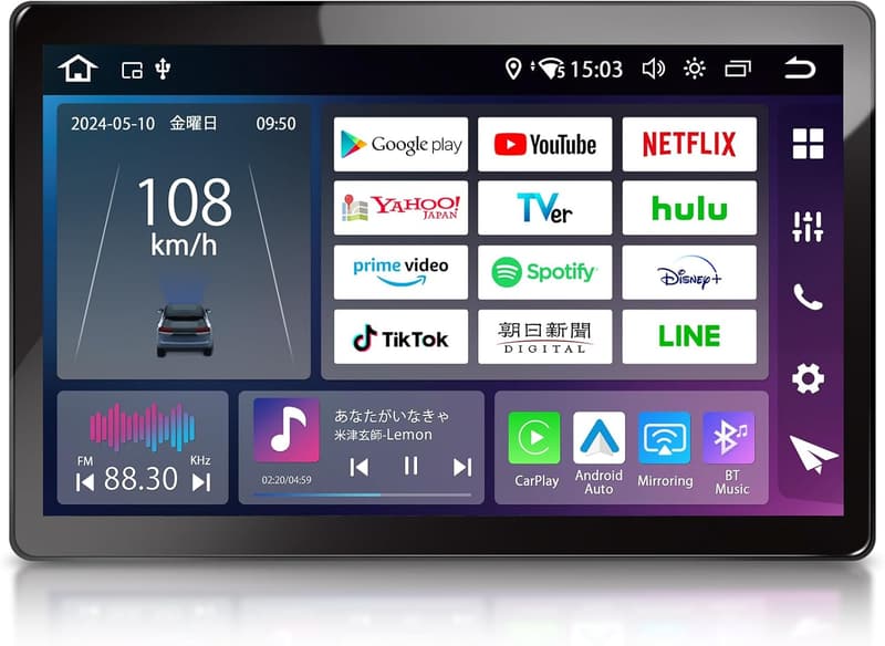 2024年モデル 11.8インチ Android 13 カーナビゲーションシステム 2K/QLED LCD、8コア、8+256GB、WiFi/SIM対応、1DINワイヤレスCarPlay対応