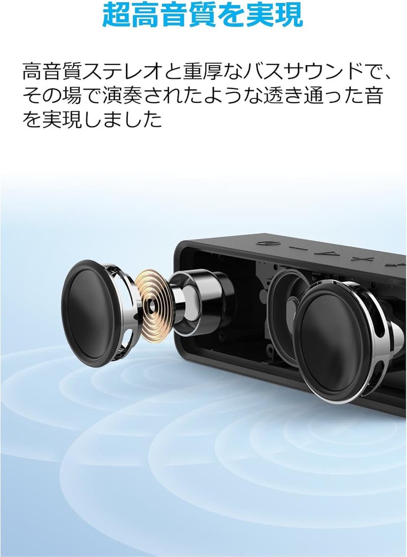 Anker SoundCore Bluetooth5.0 ポータブルスピーカー - 24時間連続再生 / IPX5防水 / デュアルドライバー (ブラック)