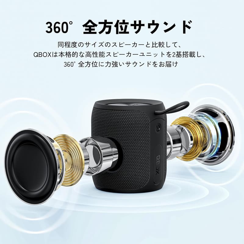 Bluetooth防水スピーカー IPX7 360°サウンド 重低音モデル【12時間再生/Type-C接続】ブラック