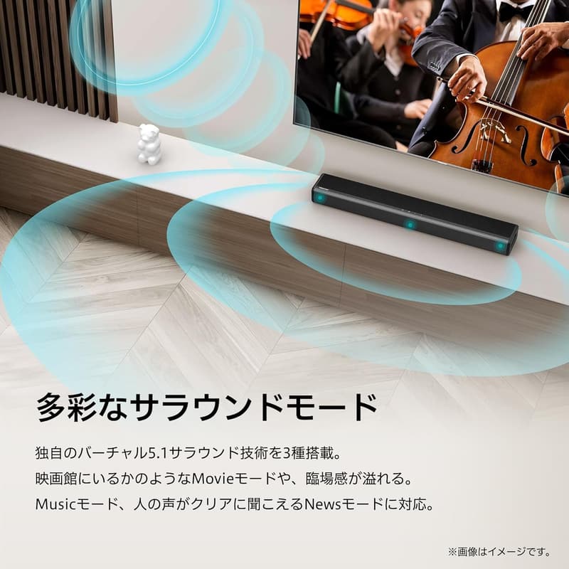ハイセンス 2.1ch サウンドバー スピーカー HS214 - サブウーファー内蔵・Bluetooth/HDMI/ARC対応