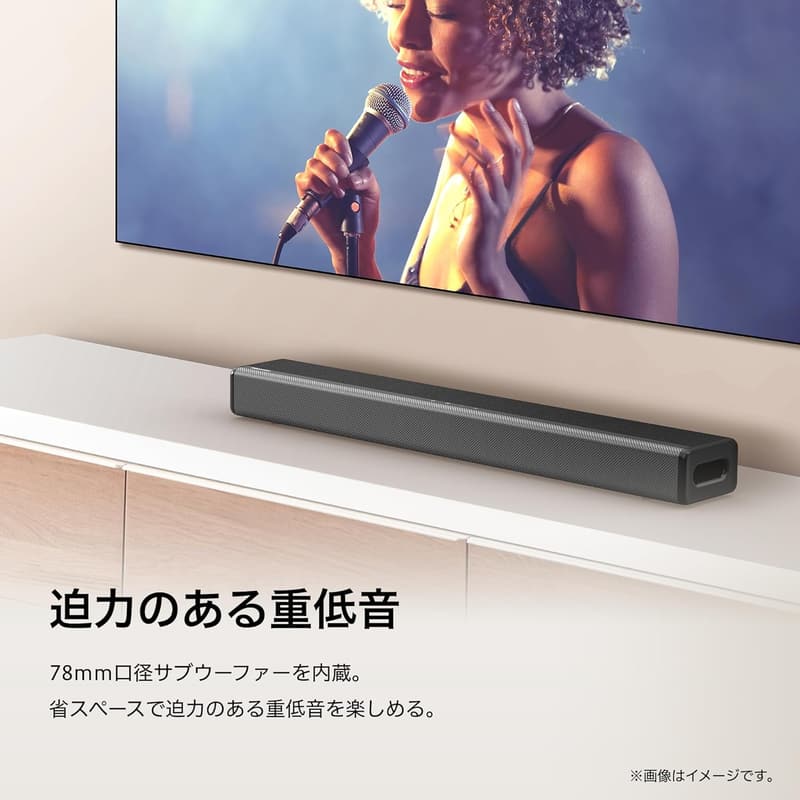 ハイセンス 2.1ch サウンドバー スピーカー HS214 - サブウーファー内蔵・Bluetooth/HDMI/ARC対応