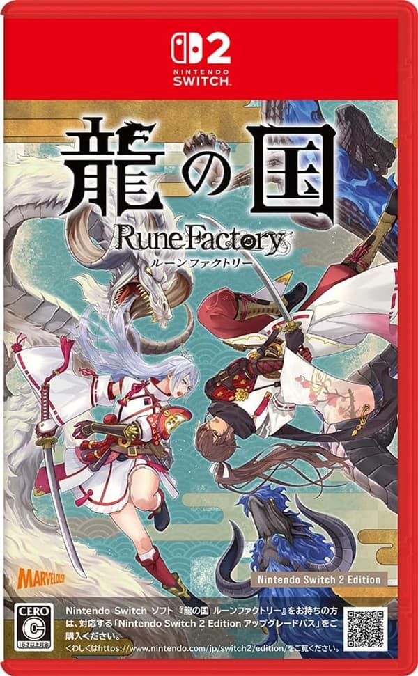 ルーンファクトリー2 龍の国 Nintendo Switch ゲーム