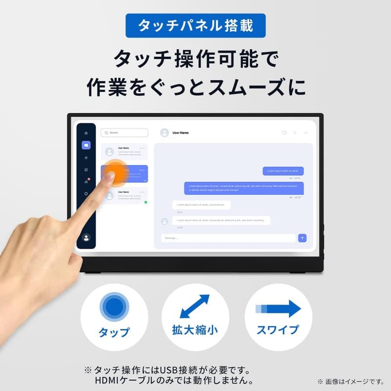 アイリスオーヤマ 15.6インチ FHD タッチ対応モバイルモニター スピーカー内蔵