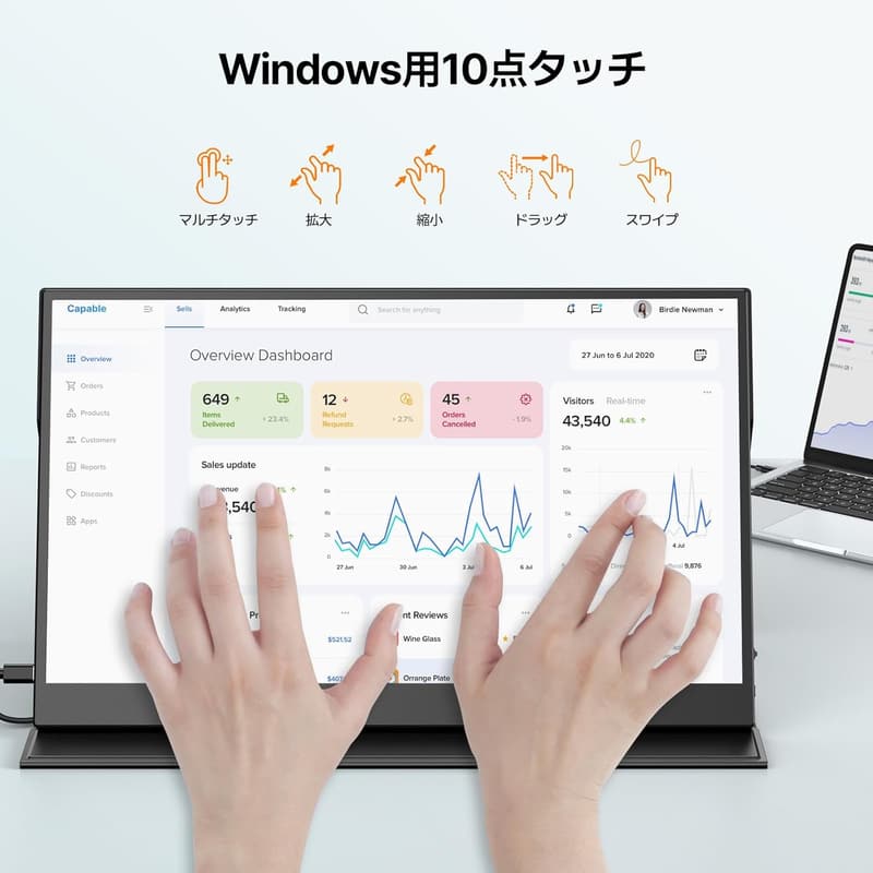ポータブル15.6インチFHDタッチパネルモニター - 軽量・薄型・ケース付き・USB Type-C対応