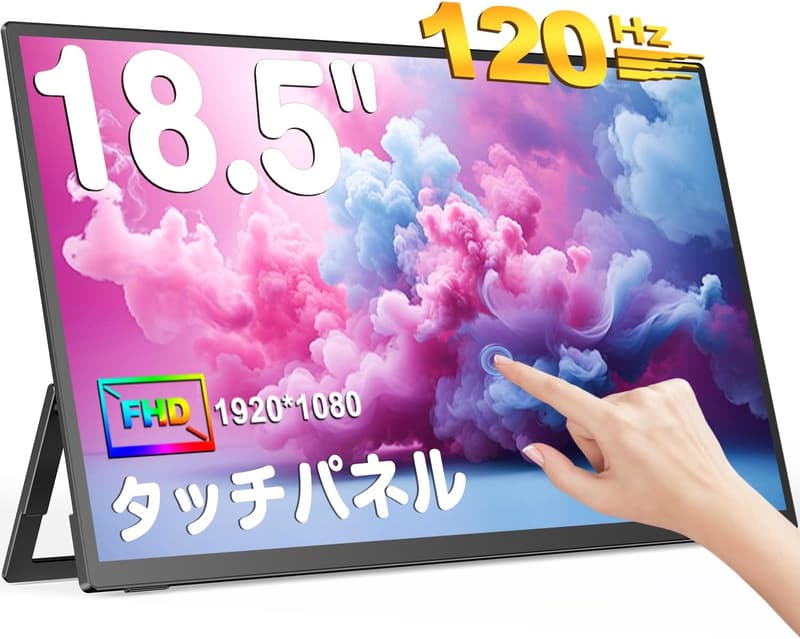 UPERFECT 18.5インチ タッチパネル FHDモバイルゲーミングモニター IPS液晶 スピーカー内蔵 Type-C/HDMI対応