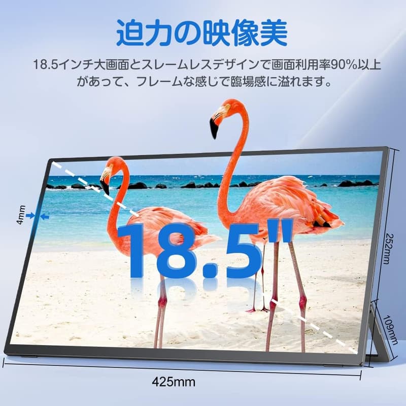 UPERFECT 18.5インチ タッチパネル FHDモバイルゲーミングモニター IPS液晶 スピーカー内蔵 Type-C/HDMI対応