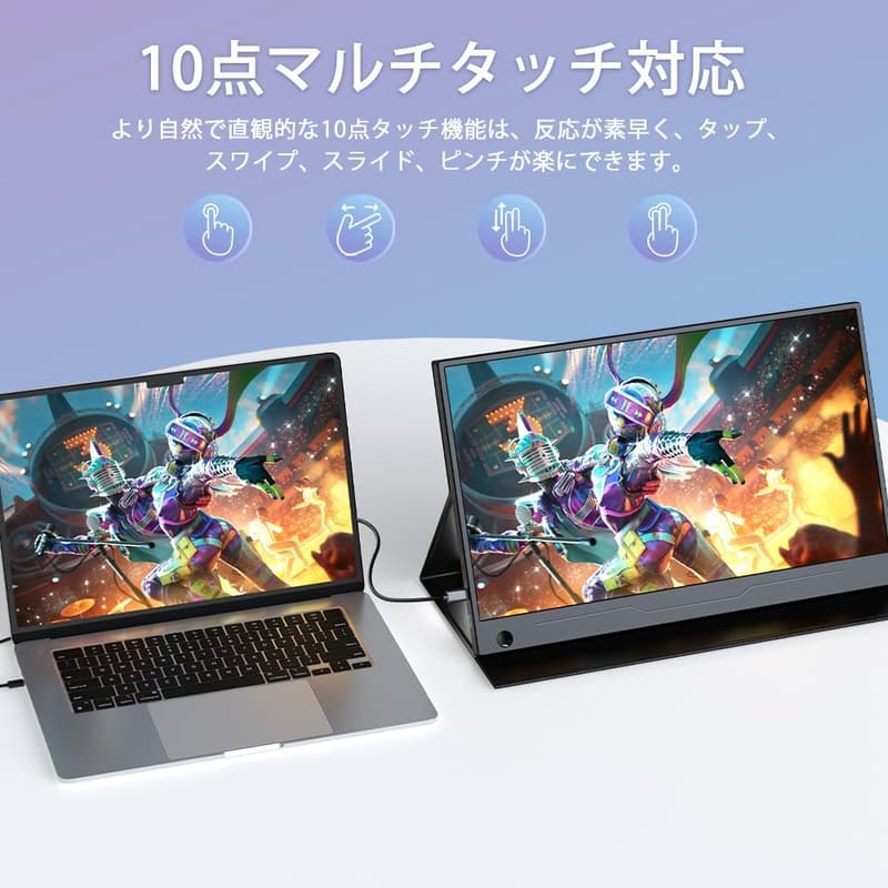 14インチ マルチタッチモバイルモニター FHD 1920x1080 軽量薄型 VESA対応