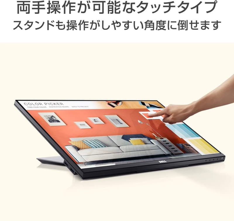 Dell P2418HT 23.8インチ タッチモニター FHD IPS 非光沢 3年保証