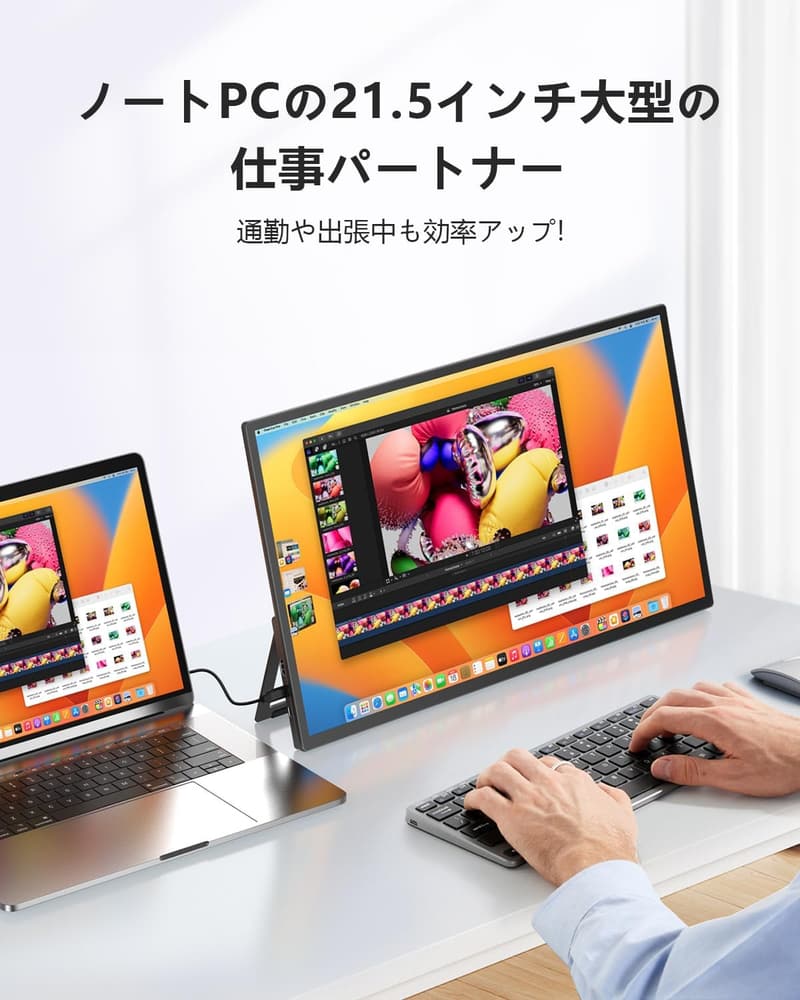 UPERFECT 21.5インチ タッチパネル モバイルゲーミングモニター FHD IPS 自立型 スピーカー内蔵 VESA対応
