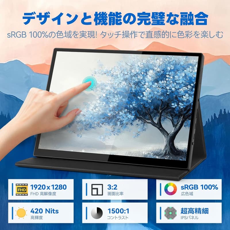 ポータブル10.5インチタッチパネルモニター1920x1280 FHD VESA対応