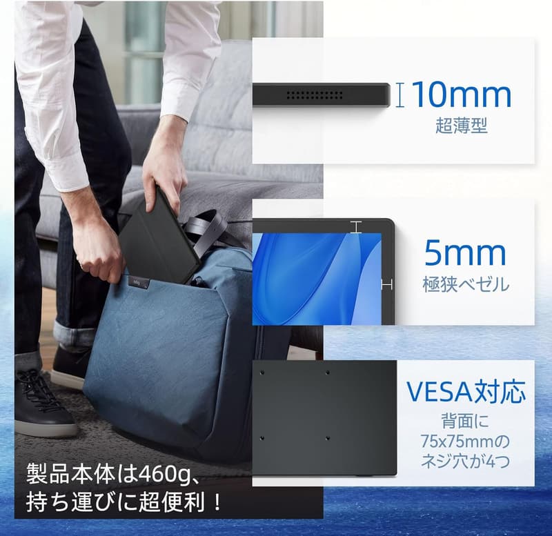 ポータブル10.5インチタッチパネルモニター1920x1280 FHD VESA対応