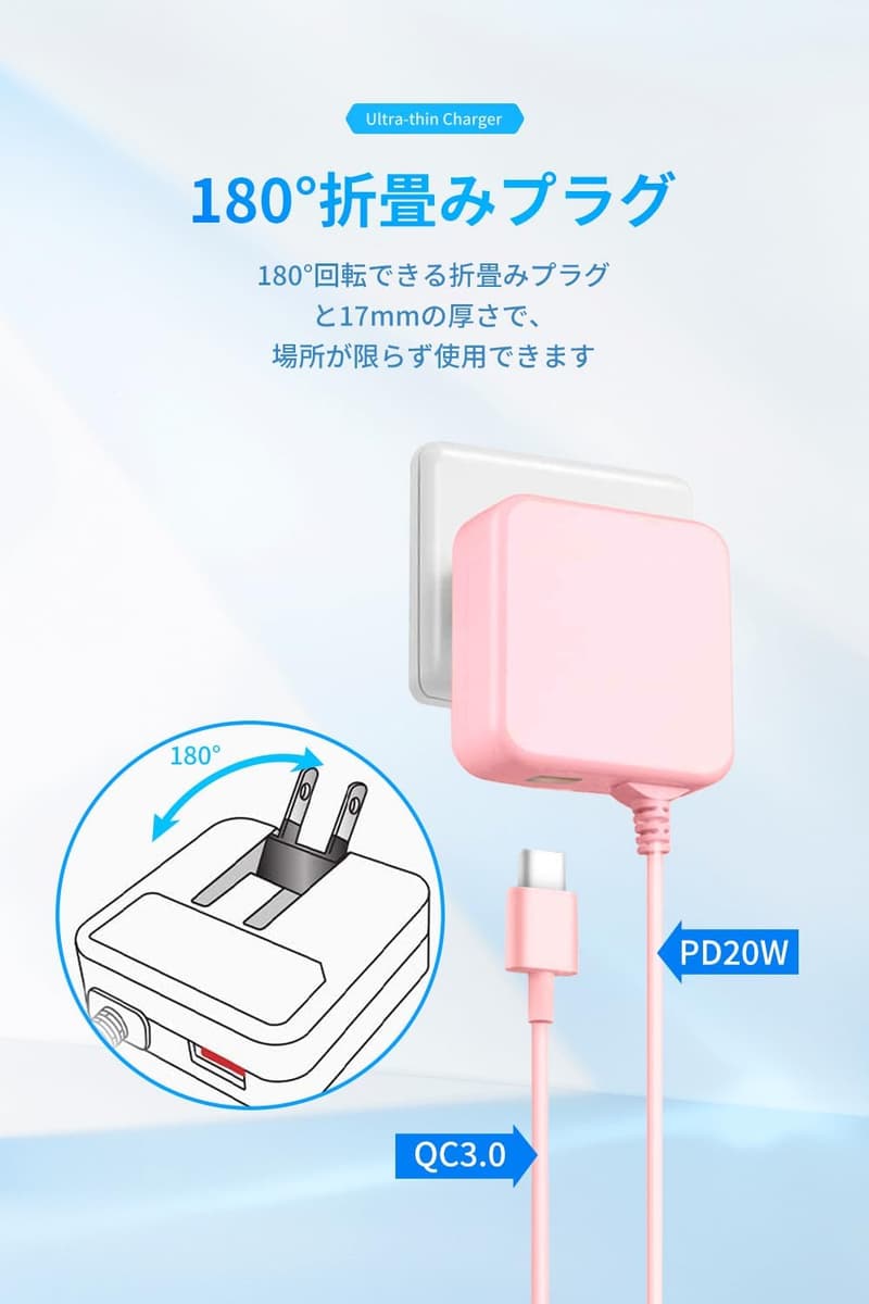 USB充電器 Type-C 急速充電器 20W PSE認証 軽量 折り畳み式プラグ 1.5mケーブル付き (パープル)