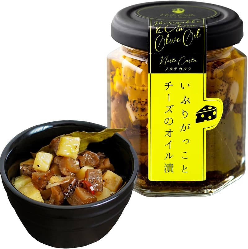 高級いぶりがっこオイル漬けチーズ 100g【秋田県産】