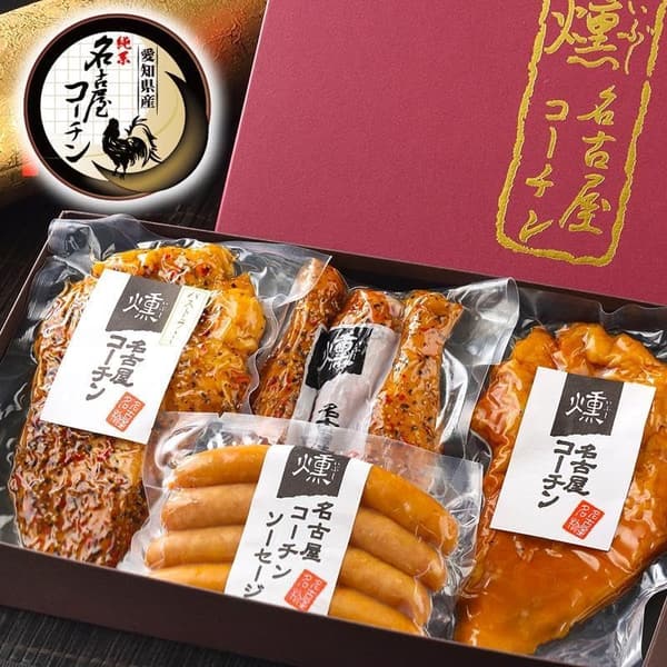 お中元 ギフト 名古屋コーチン 燻製4種セット 化粧箱入り 100％国産 お取り寄せグルメ