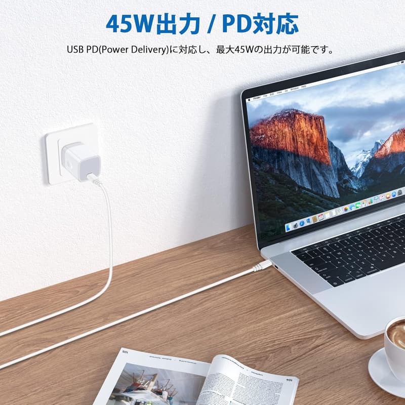 急速充電器 Type-C 45W GaN採用 PSE認証 iPhone・MacBook・iPad対応 (ホワイト)